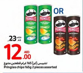 Carrefour Pringles chips 165g 2 pieces assorted offer
