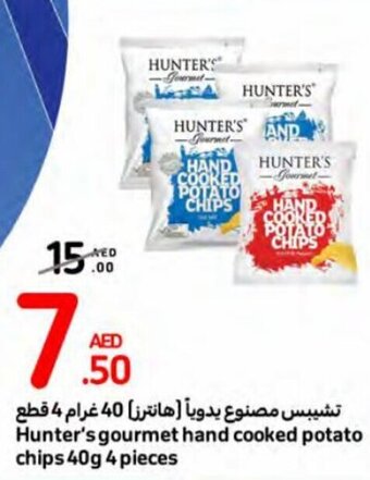 Carrefour Hunter's gourmet hand cooked potato chips 40g 4 pieces offer