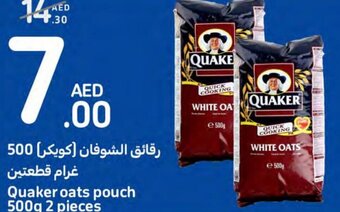 Carrefour Quaker oats pouch 500g 2 pieces offer