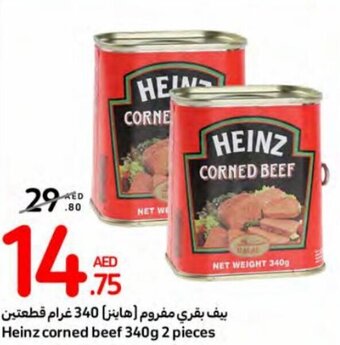 Carrefour Heinz corned beef 340g 2 pieces offer