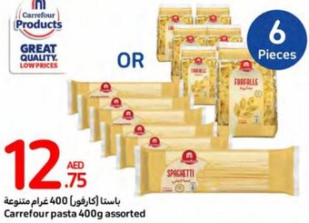 Carrefour Carrefour pasta 400g assorted offer