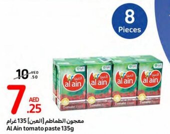 Carrefour Al Ain tomato paste 135g offer