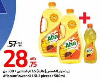 Carrefour Afia sunflower oil 1.5L 2 pieces + 500ml offer