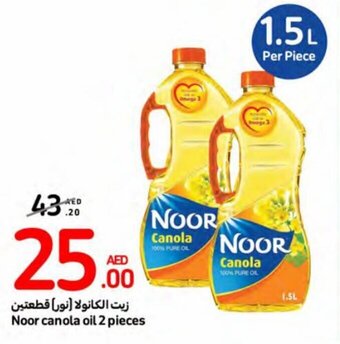 Carrefour Noor canola oil 2 pieces 1.5L offer