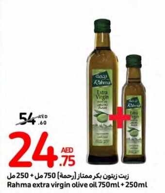 Carrefour Rahma extra virgin olive oil 750ml + 250ml offer