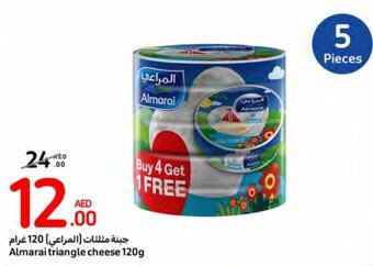 Carrefour Almarai triangle cheese 120g offer