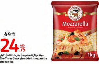 Carrefour The Three Cows shredded mozzarella cheese 1kg offer
