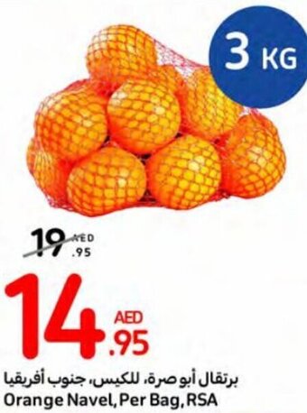 Carrefour Orange Navel, 3kg offer