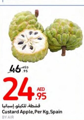 Carrefour Custard Apple, offer