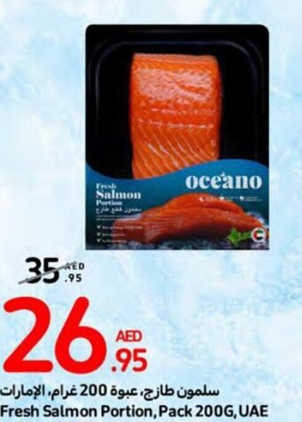 Carrefour Fresh Salmon Portion, Pack 200G offer