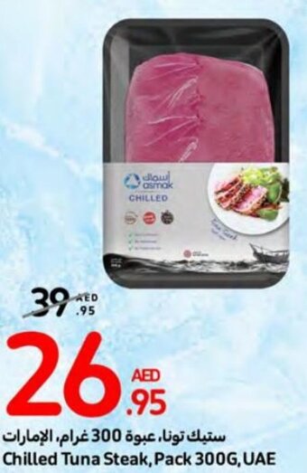 Carrefour Chilled Tuna Steak, Pack 300G offer
