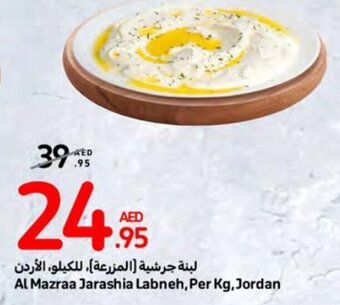 Carrefour Al Mazraa Jarashia Labneh, offer
