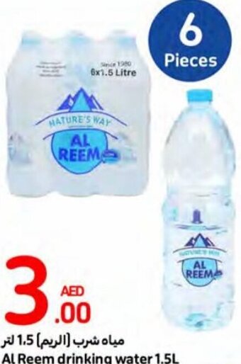 Carrefour Al Reem drinking water 1.5L offer