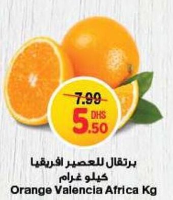 Emirates Co-op Orange Valencia Africa Kg offer