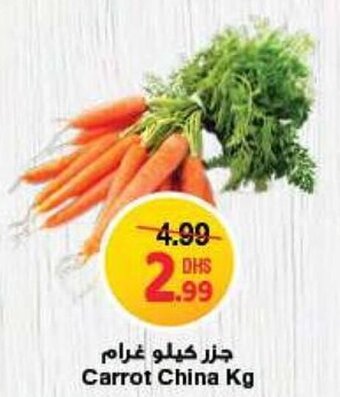 Emirates Co-op Carrot China Kg offer