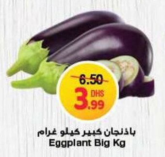 Emirates Co-op Eggplant Big Kg offer