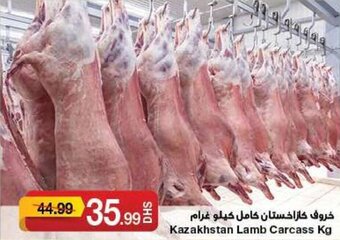 Emirates Co-op Kazakhstan Lamb Carcass Kg offer