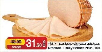 Emirates Co-op Smoked Turkey Breast Plain Roll 500GM offer