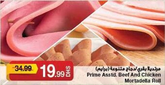 Emirates Co-op Prime Asstd. Beef And Chicken Mortadella Roll offer