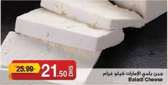 Emirates Co-op Baladi Cheese offer