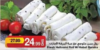Emirates Co-op Fresh Halloumi Roll W/Habat Baraka offer