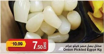 Emirates Co-op Onion Pickled Egypt Kg offer