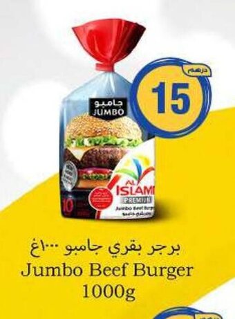 Emirates Co-op Jumbo Beef Burger 1000 g offer