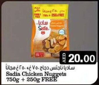 Emirates Co-op Sadia Chicken Nuggets 750g + 250g FREET offer