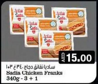 Emirates Co-op Sadia Chicken Franks 340 g 3+1 offer