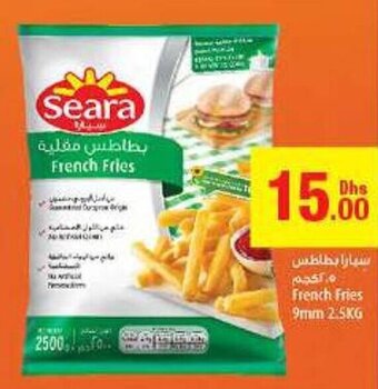 Emirates Co-op French Fries 9mm 2.5KG offer