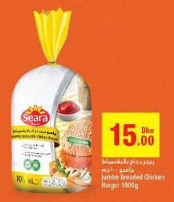 Emirates Co-op jumbo Breaded Chicken Burger 1000g offer