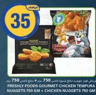 Emirates Co-op FRESHLY FOODS GOURMET CHICKEN TEMPURA NUGGETS 750 GM + CHICKEN NUGGETS 750 GM offer
