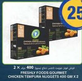 Emirates Co-op FRESHLY FOODS GOURMET CHICKEN TEMPURA NUGGETS 400 GM X 2 offer