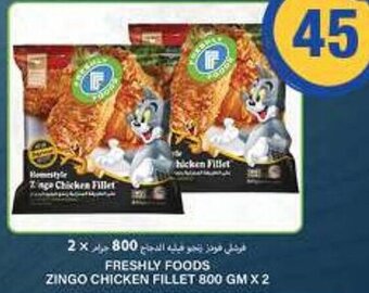 Emirates Co-op FRESHLY FOODS ZINGO CHICKEN FILLET 800 GM X 2 offer
