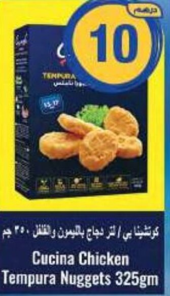 Emirates Co-op Cucina Chicken Tempura Nuggets 325gm offer