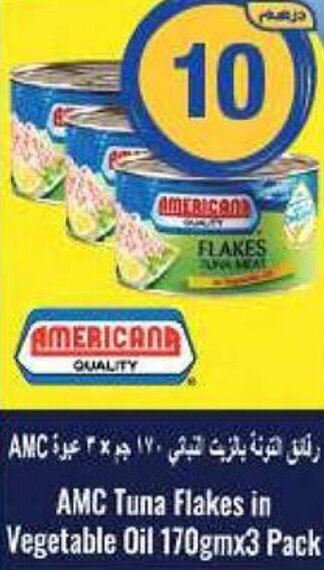 Emirates Co-op AMC Tuna Flakes in Vegetable Oil 170gmx3 Pack offer