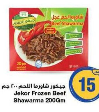 Emirates Co-op Jekor Frozen Beef Shawarma 200Gm offer