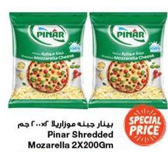 Emirates Co-op Pinar Shredded Mozarella 2X200Gm offer