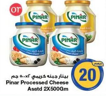 Emirates Co-op Pinar Processed Cheese Asstd 2X500Gm offer