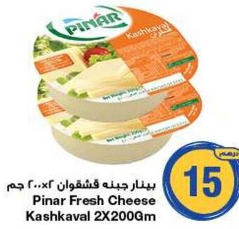 Emirates Co-op Pinar Fresh Cheese Kashkaval 2X200Gm offer