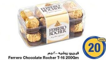 Emirates Co-op Ferrero Chocolate Rocher T-16 200Gm offer