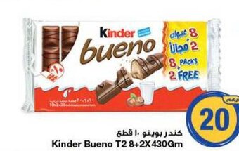 Emirates Co-op Kinder Bueno T2 8+2X430Gm offer