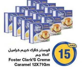 Foster Clark's Creme Caramel 12X71Gm