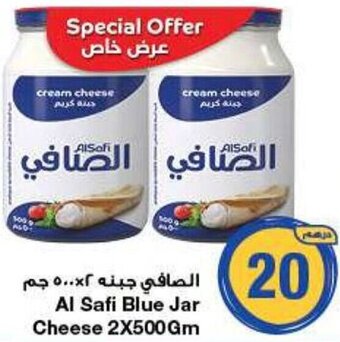 Emirates Co-op Al Safi Blue Jar Cheese 2X500 Gm offer