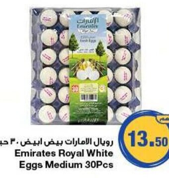 Emirates Co-op Emirates Royal White Eggs Medium 30Pcs offer