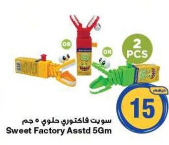 Emirates Co-op Sweet Factory Asstd 5Gm offer