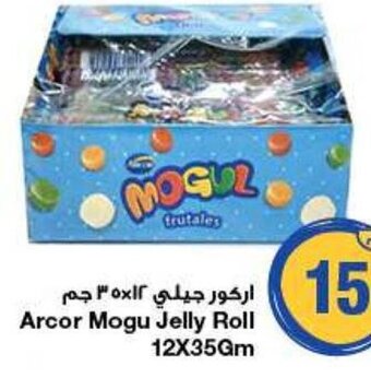 Emirates Co-op Arcor Mogu Jelly Roll 12 اركور جيلي oxlr 3 جم 35gm offer