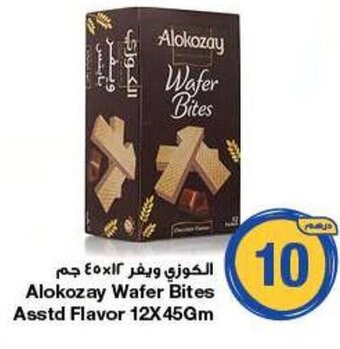 Emirates Co-op Alokozay Wafer Bites Asstd Flavor 12X45Gm offer