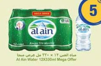 Emirates Co-op Al Ain Water 12X330ml offer