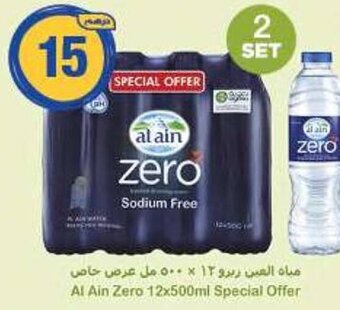 Emirates Co-op Al Ain Zero 12x500ml offer